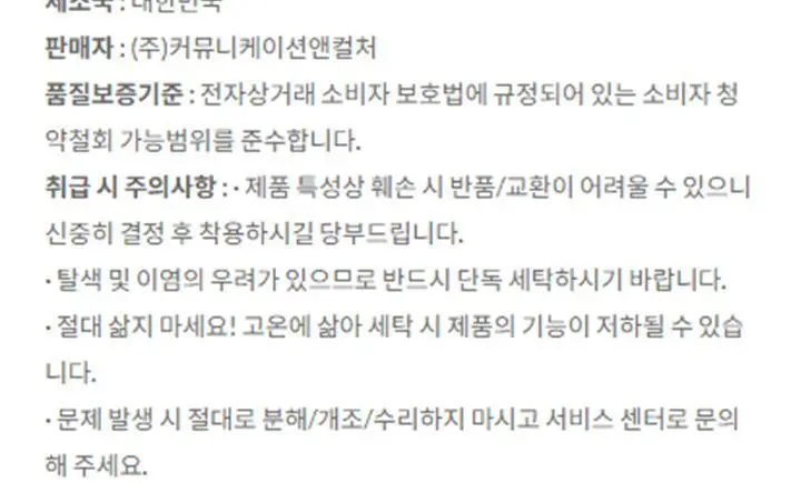 [슬림9] 릴렉스 셋업 (2 colors) 상세페이지 24